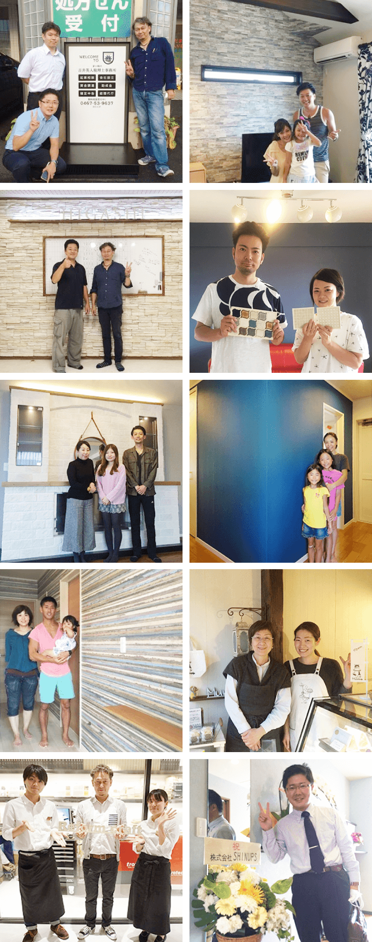 株式会社SHINUPS 私が「カタチ」にしているのは、お客様の「想い」です。